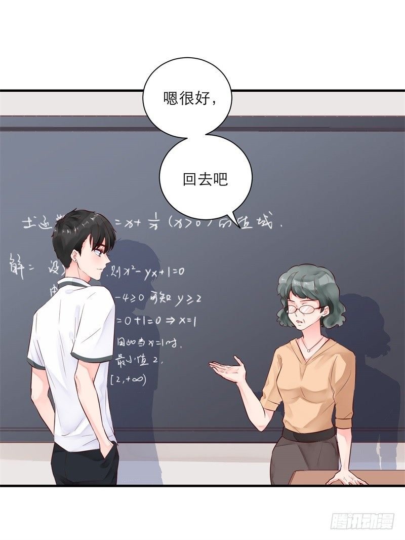 校园生活