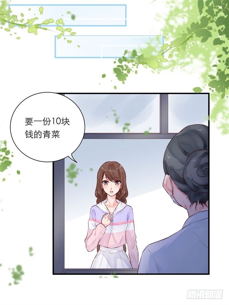 校园生活