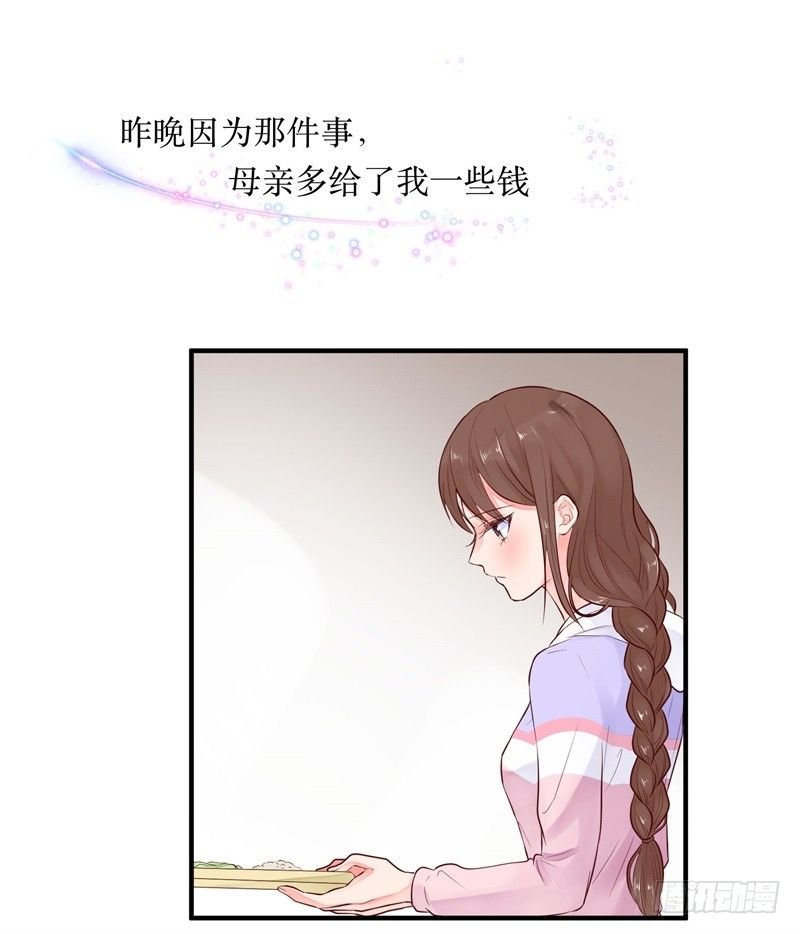 校园生活
