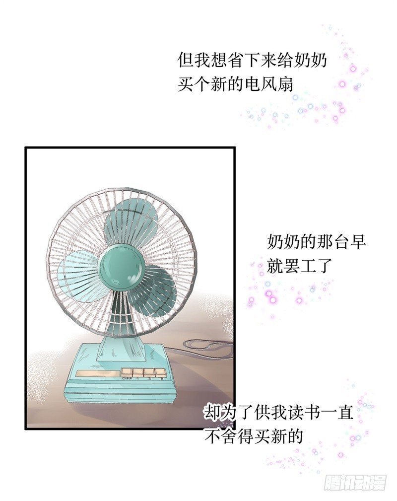 校园生活