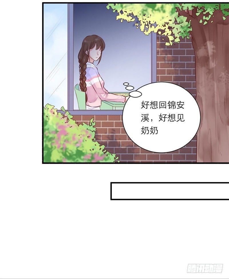 校园生活