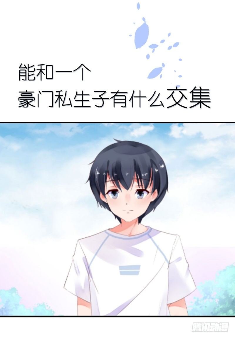 预告