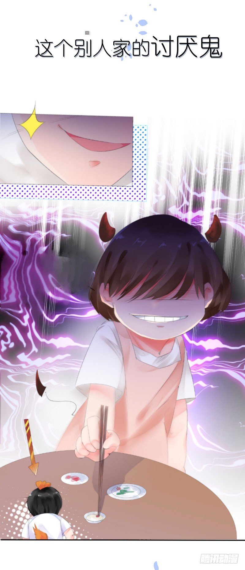 预告