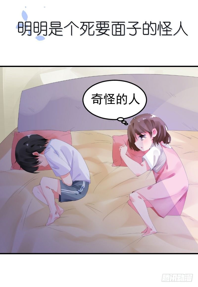 预告