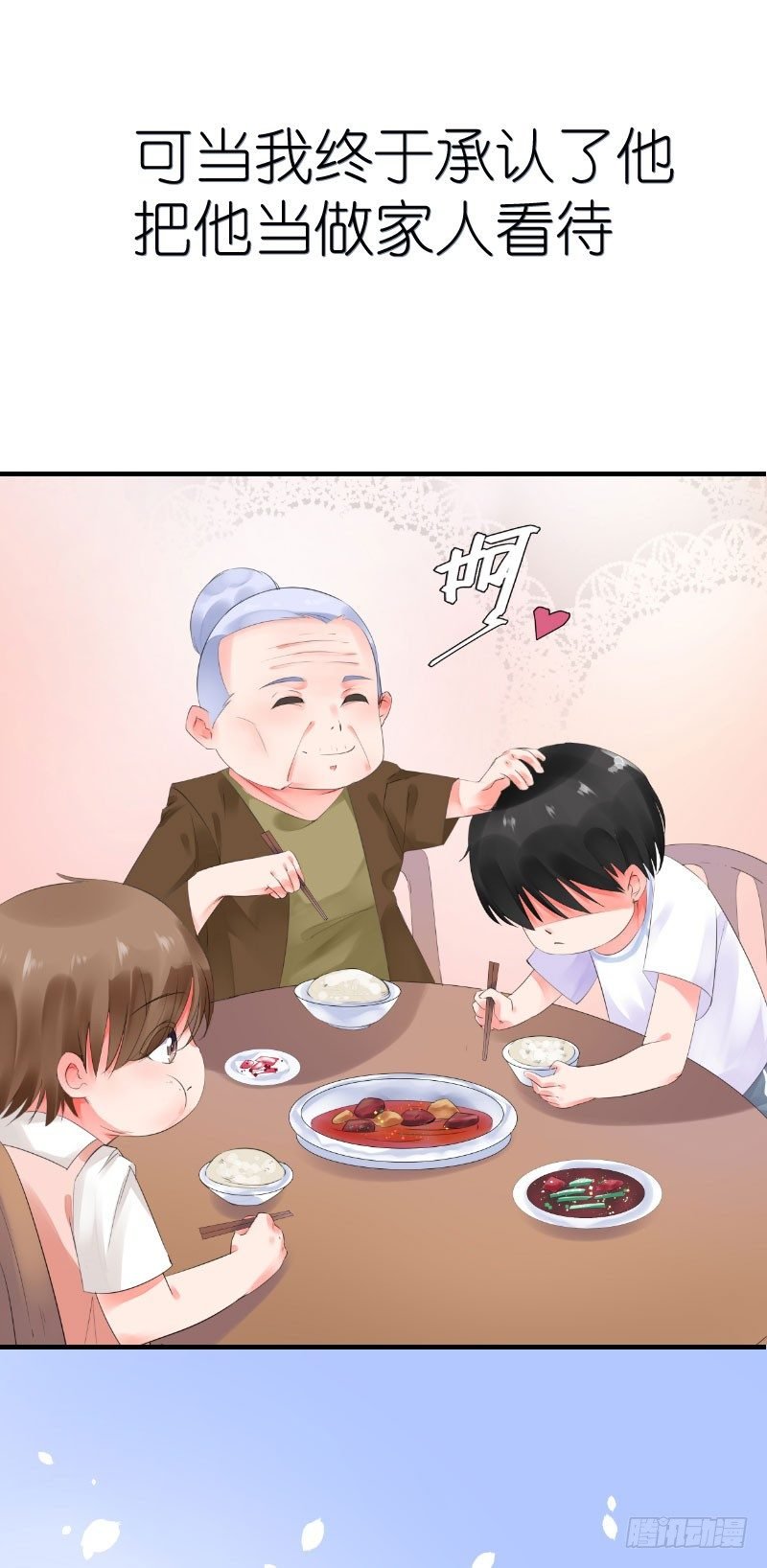 预告