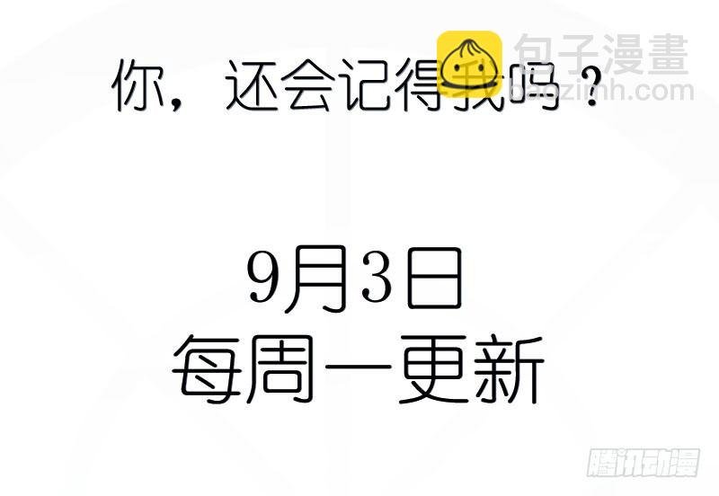 预告
