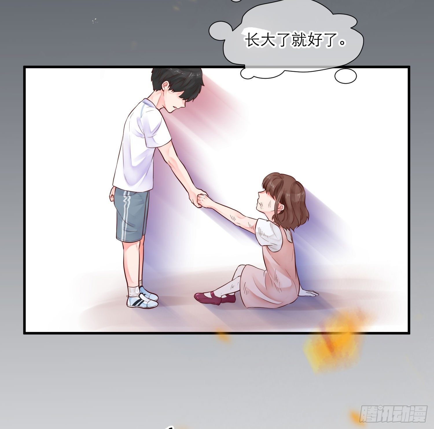 眼中钉