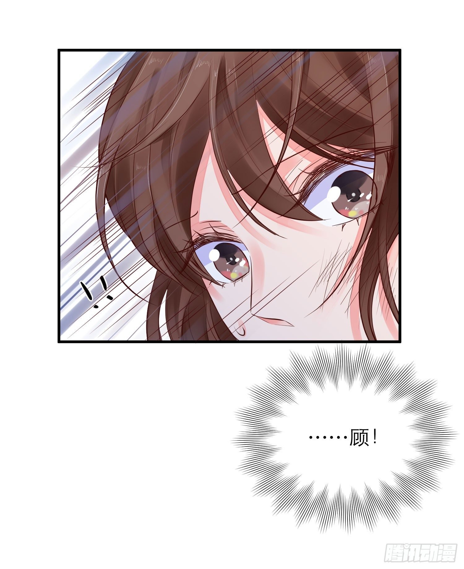 眼中钉