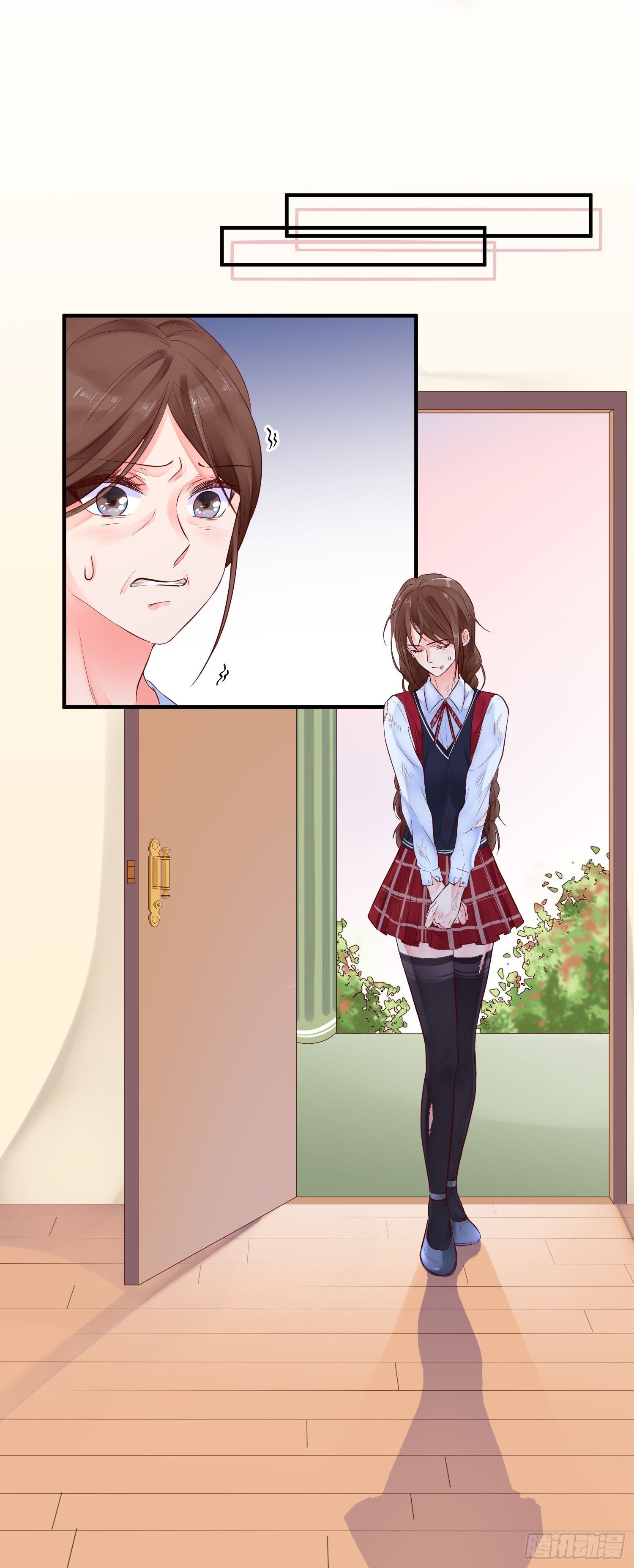 眼中钉