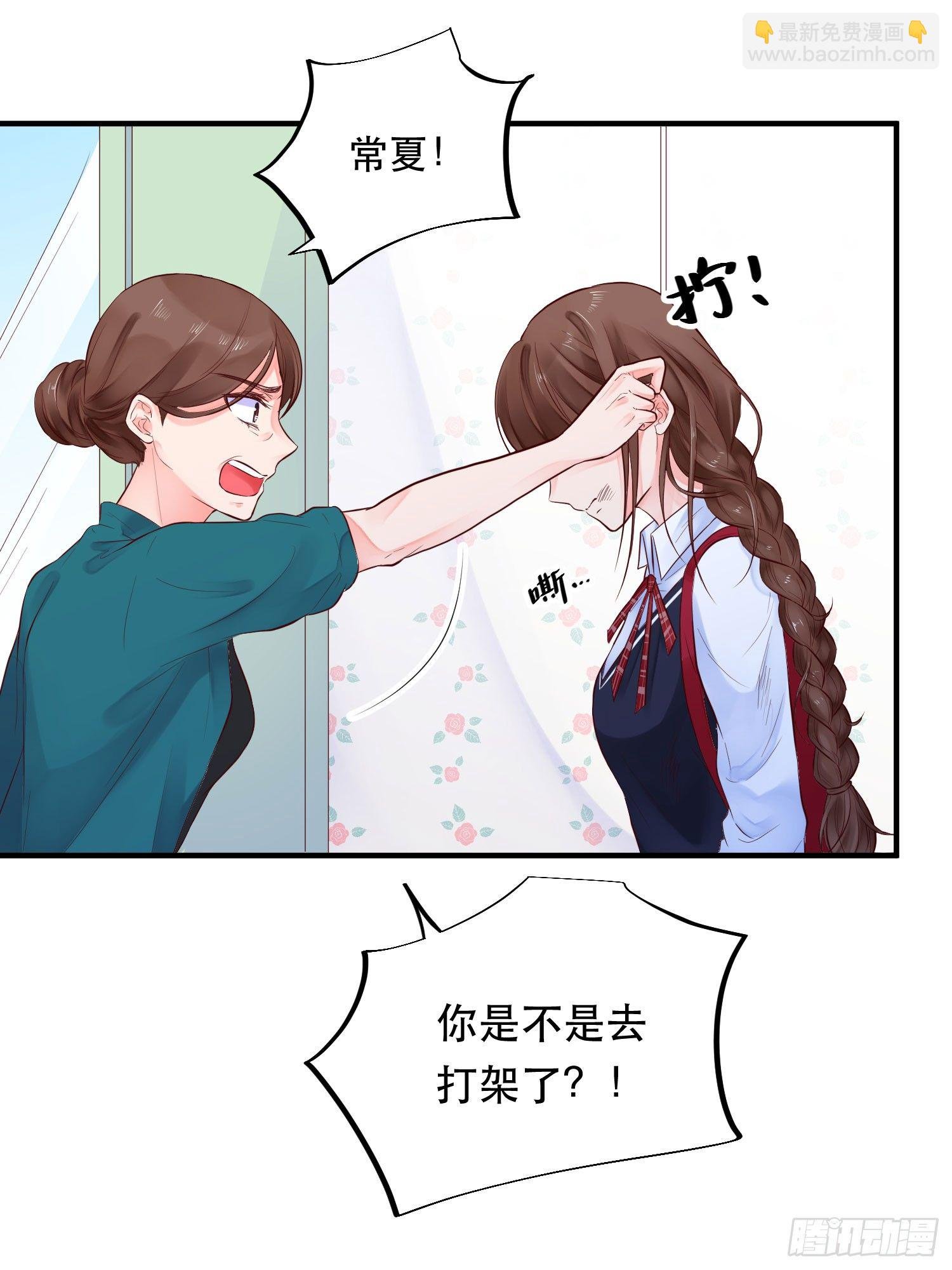 眼中钉
