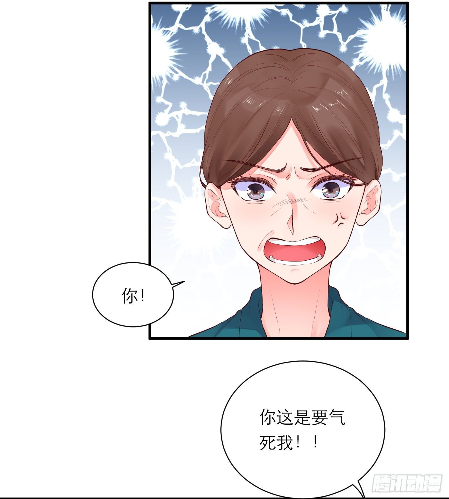 眼中钉
