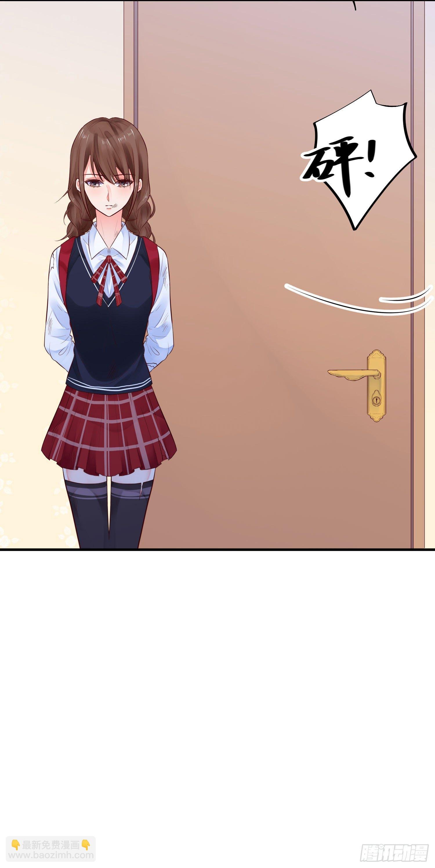 眼中钉