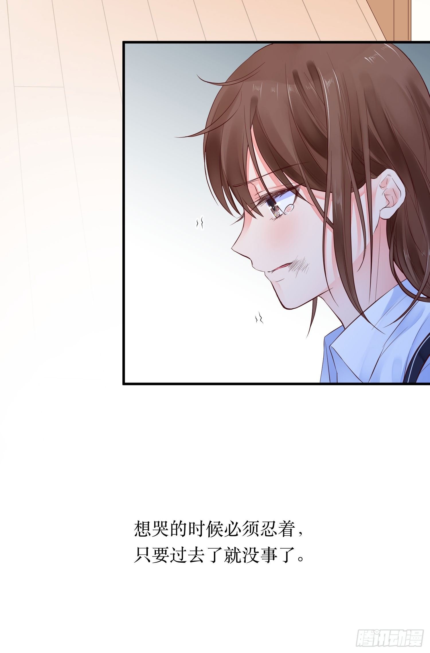 眼中钉