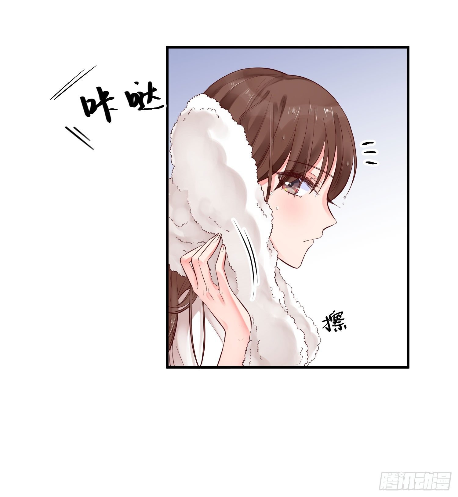 眼中钉