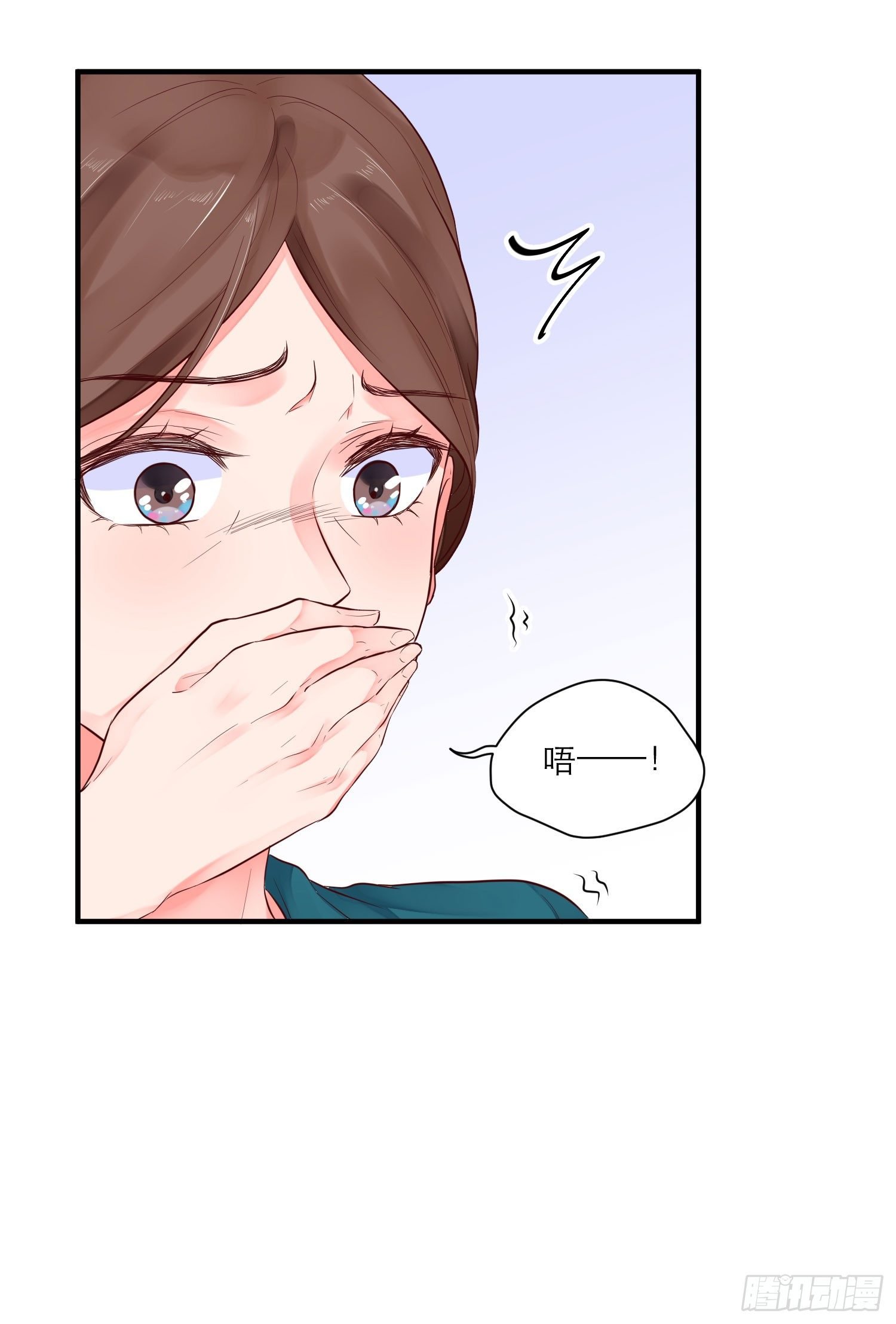 眼中钉