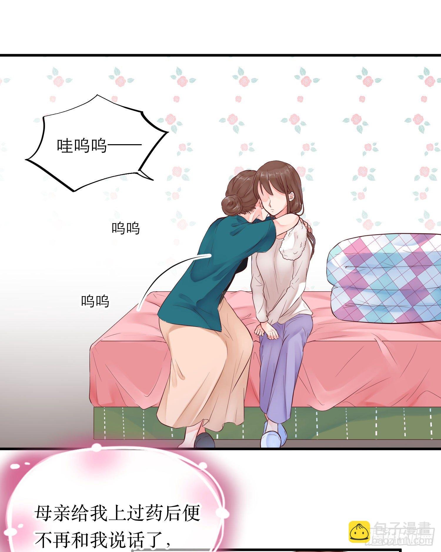眼中钉