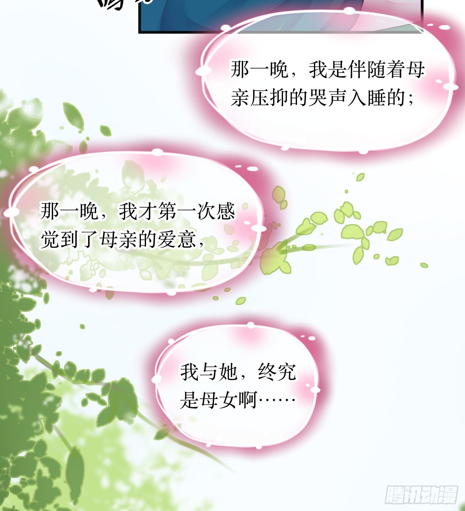 眼中钉