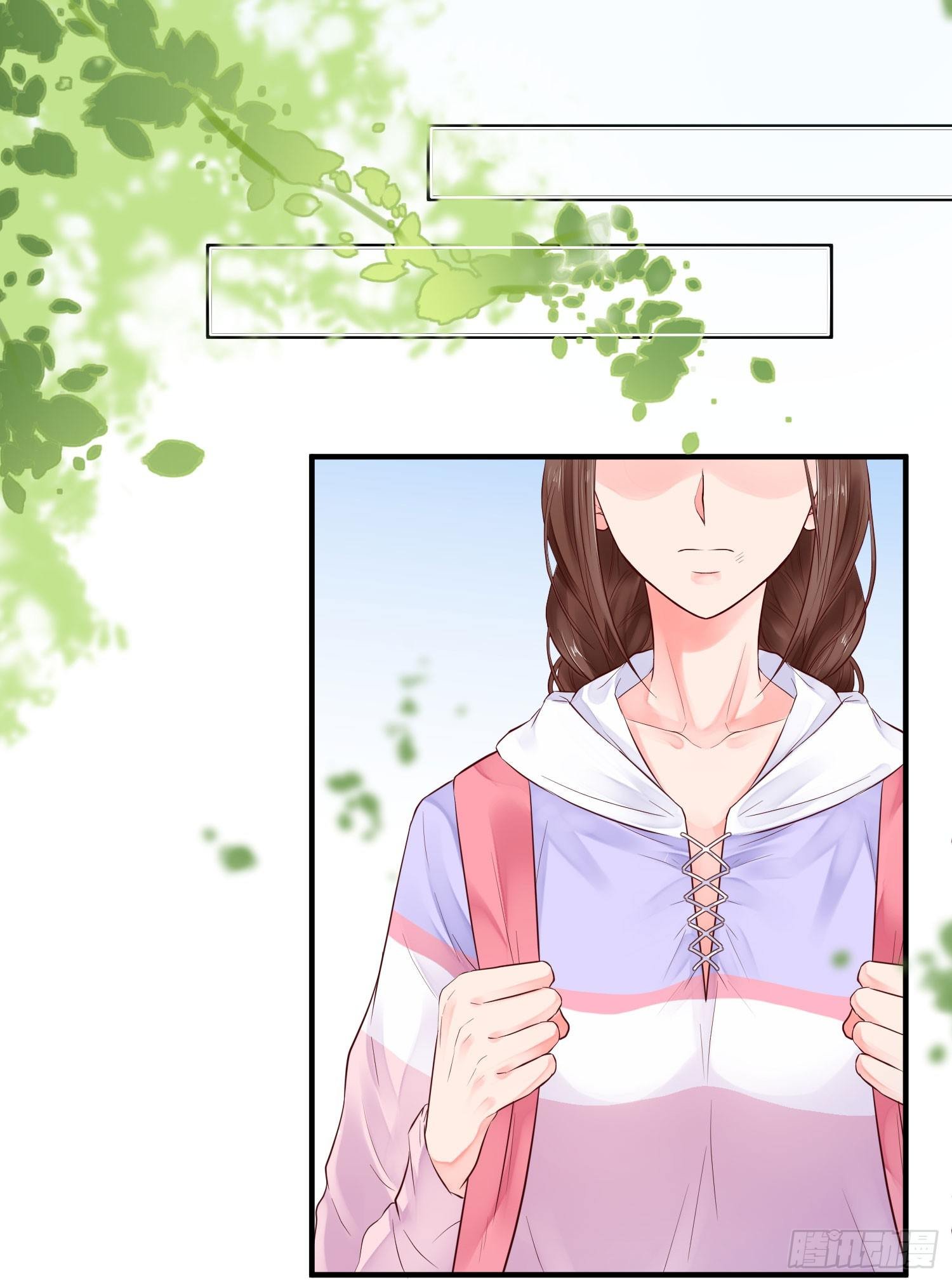 眼中钉