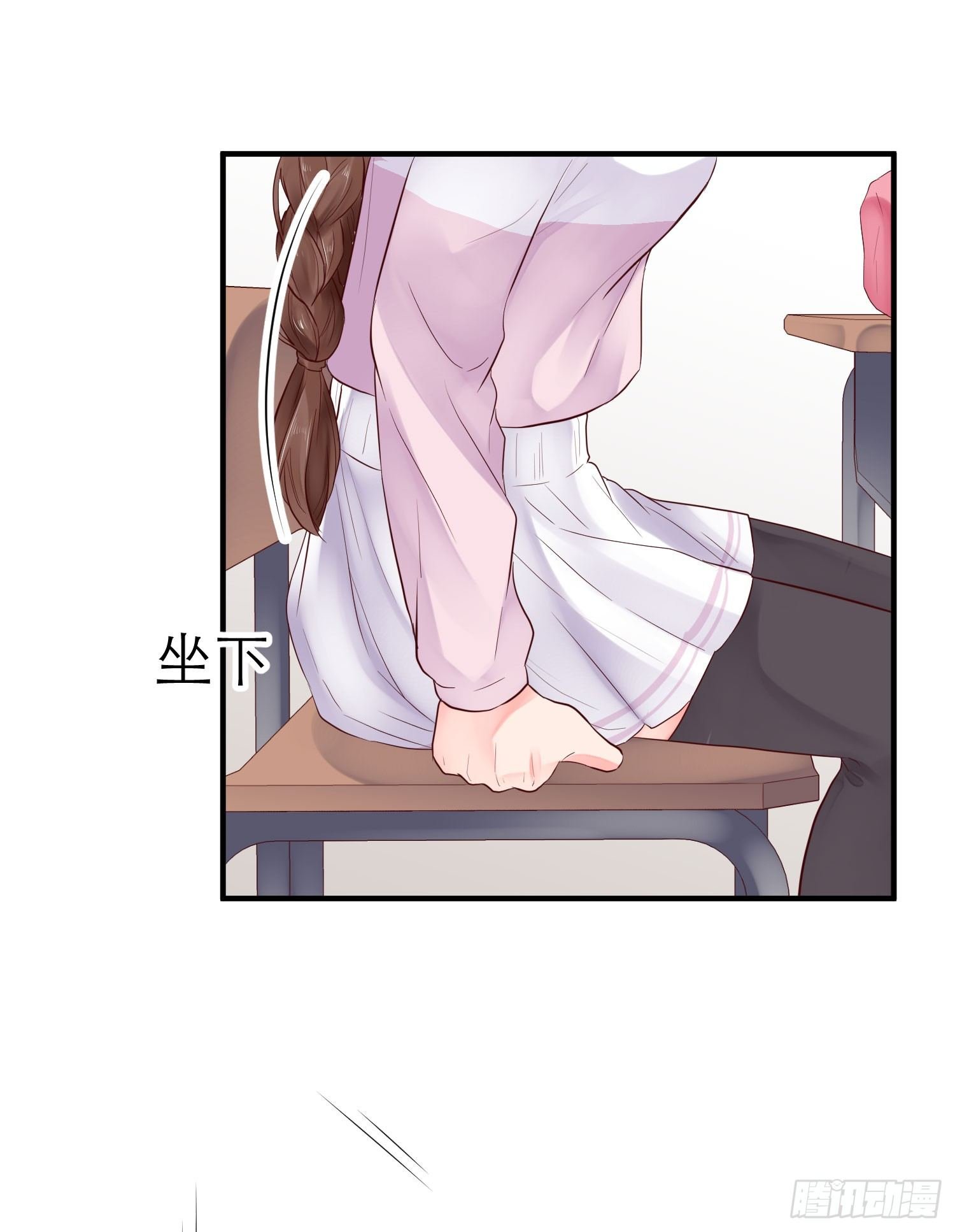 眼中钉