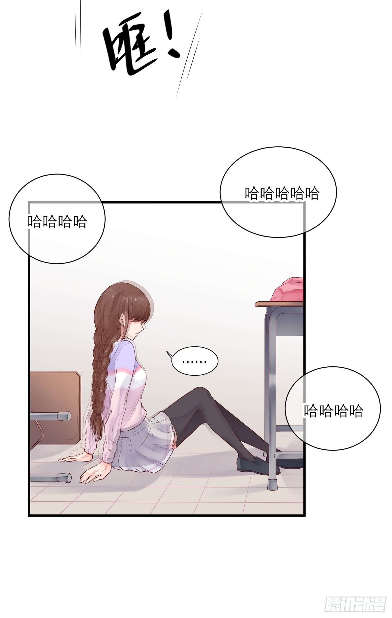 眼中钉