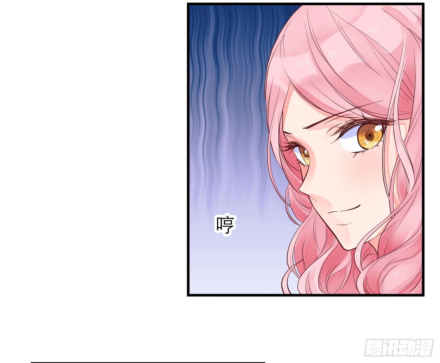 眼中钉