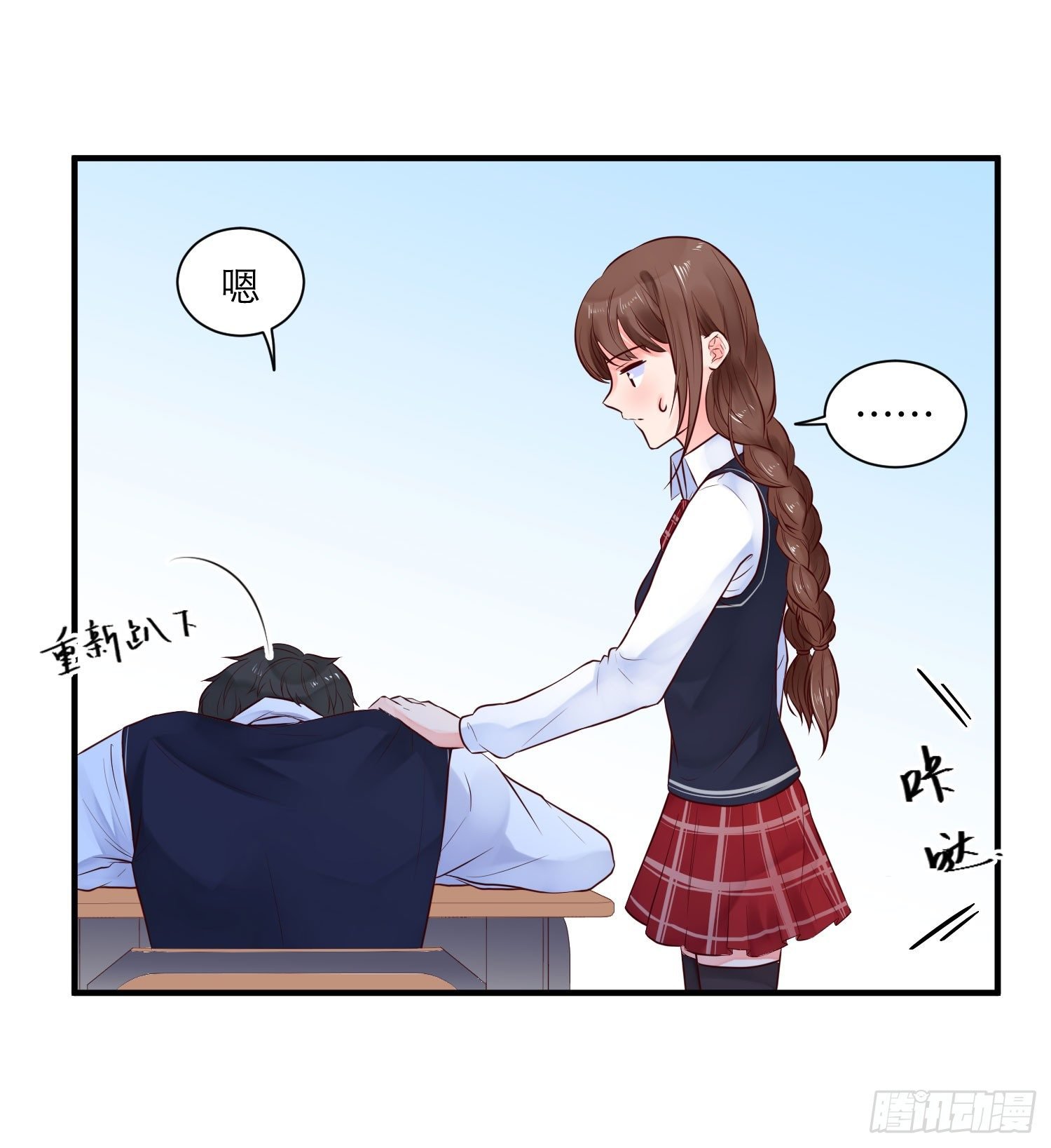 紧张的气氛