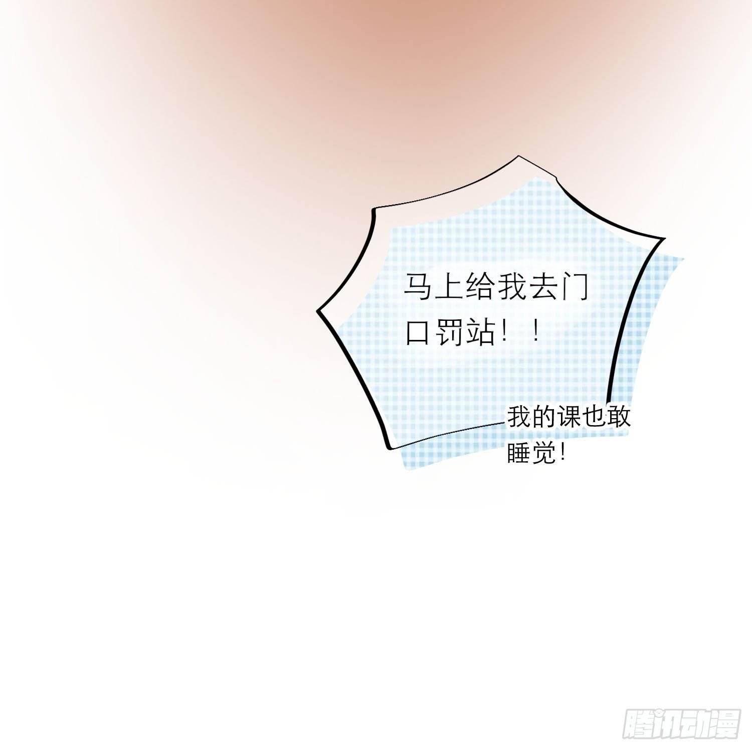 紧张的气氛