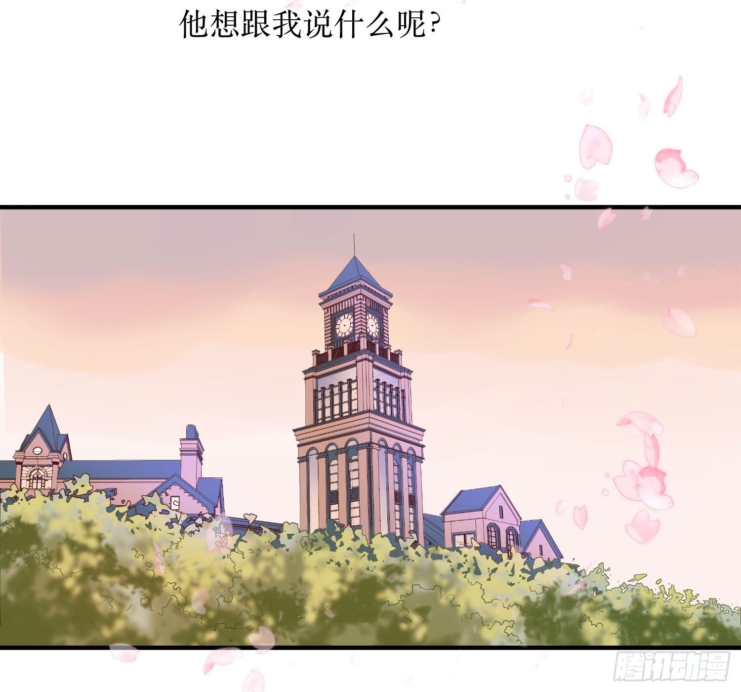 紧张的气氛
