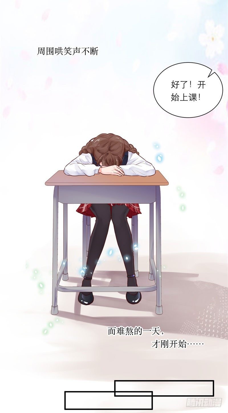 难堪