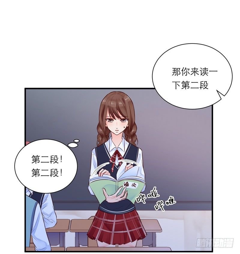 难堪