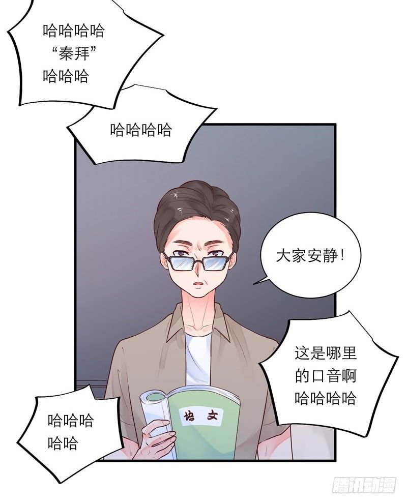 难堪