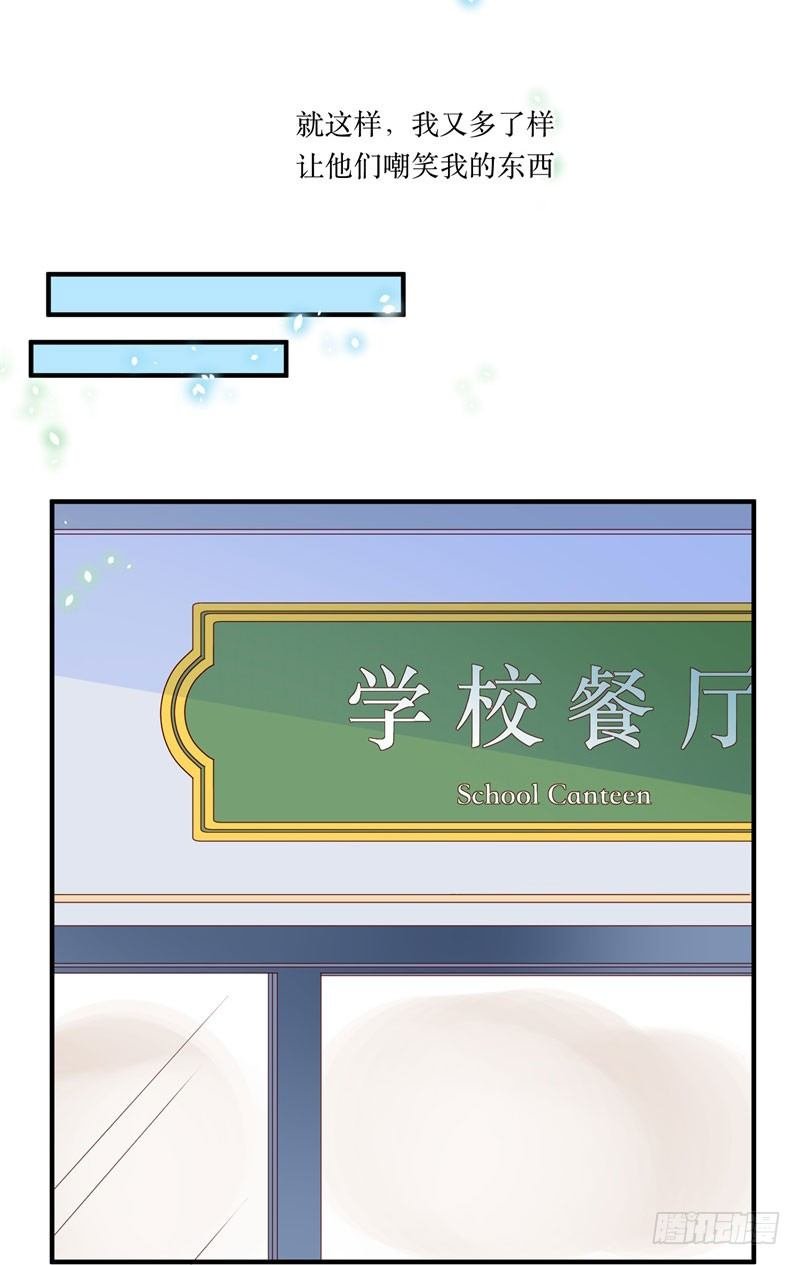 难堪