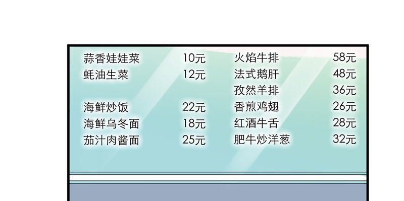 难堪