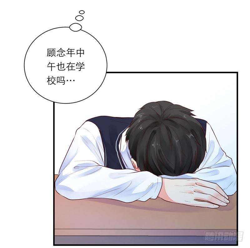 难堪