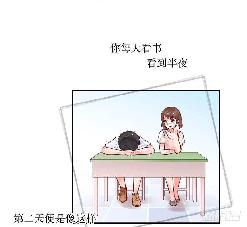 难堪