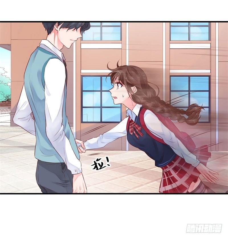 同班的他