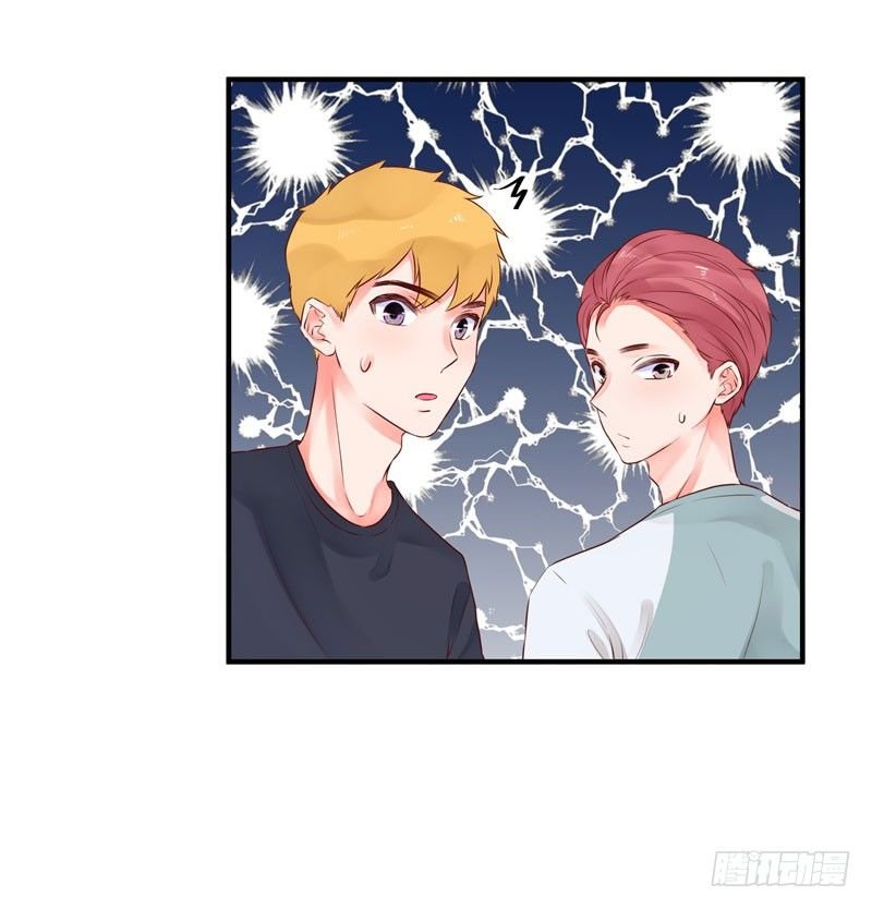同班的他