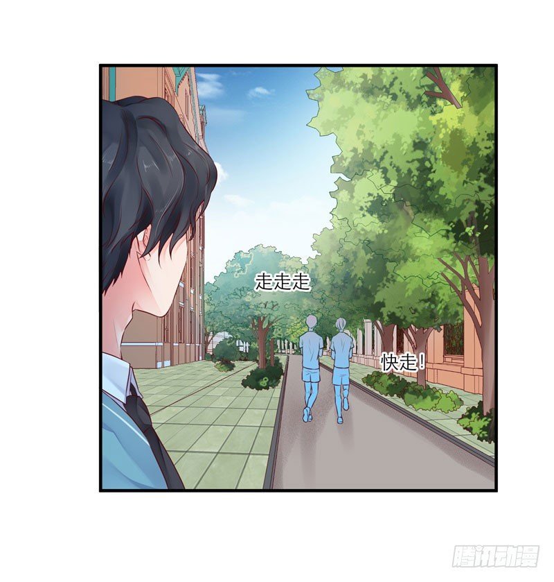 同班的他