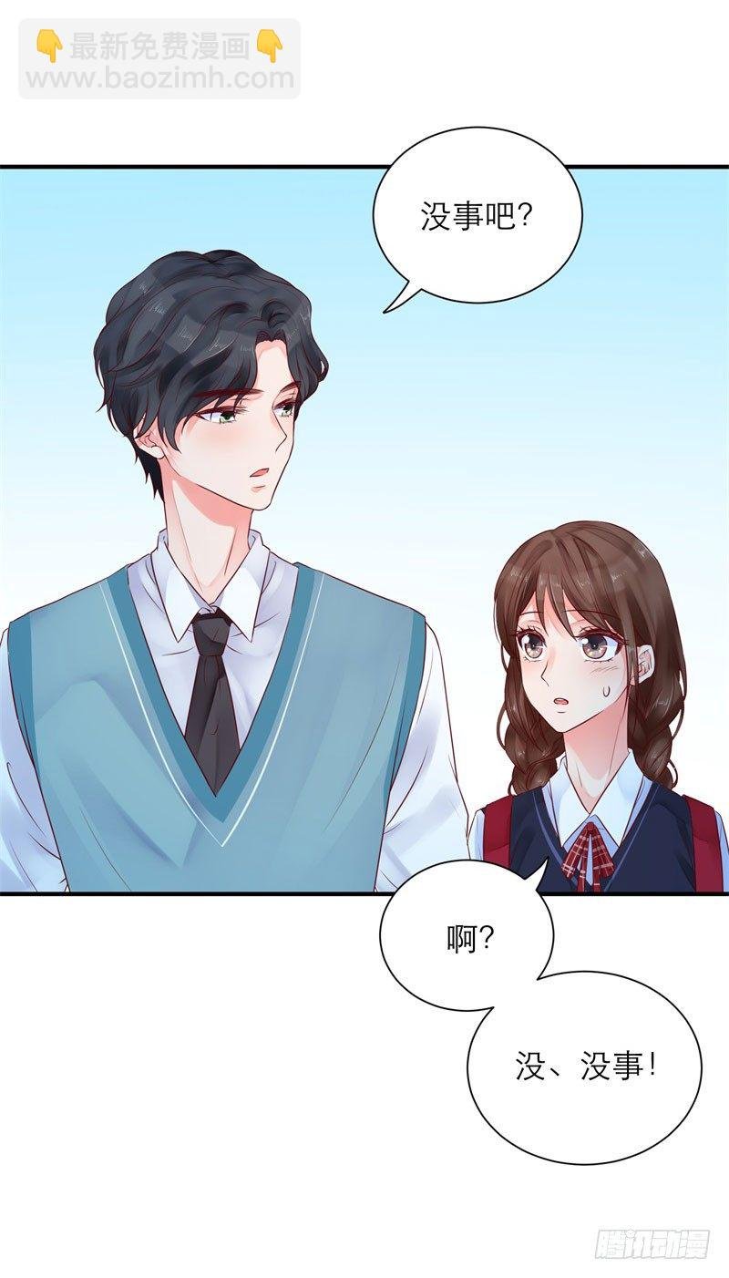同班的他