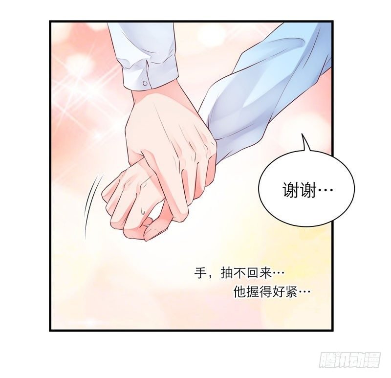 同班的他