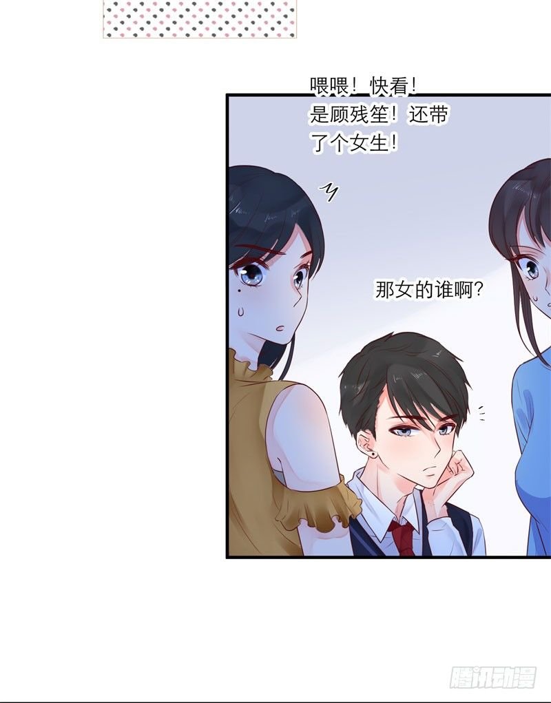 同班的他