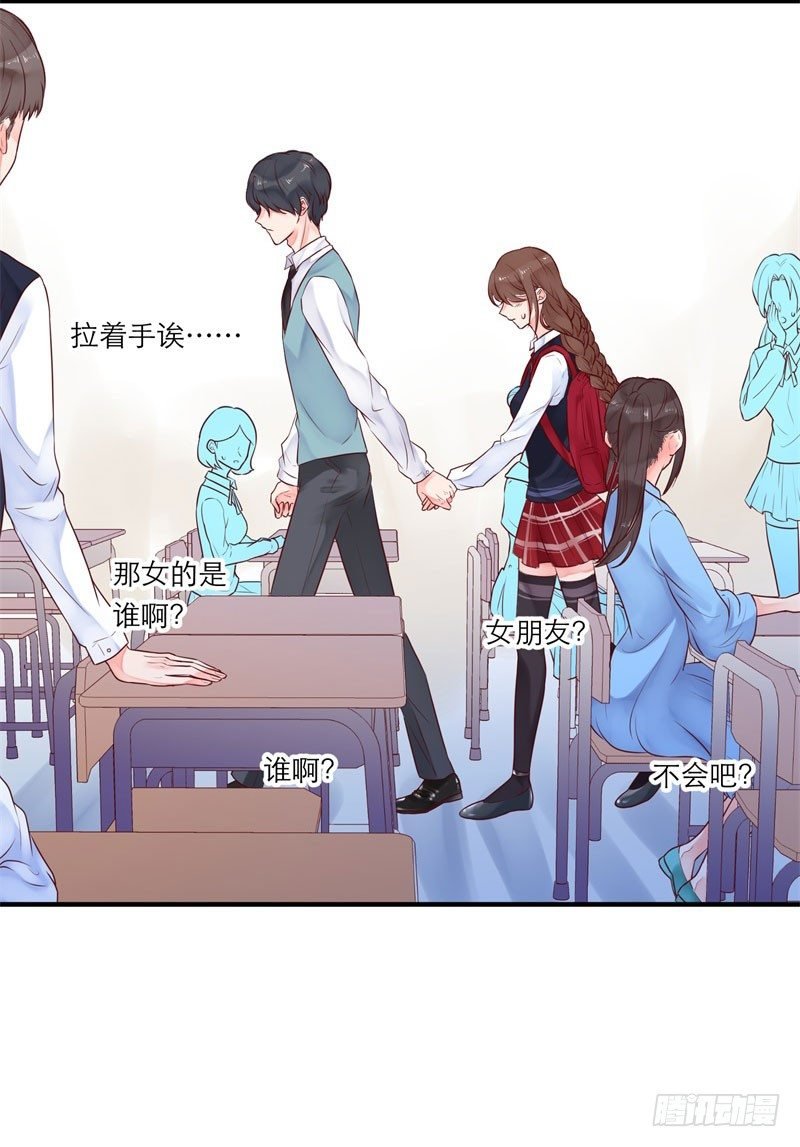 同班的他