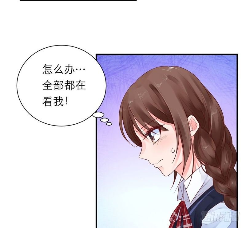同班的他