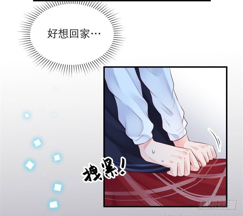 同班的他