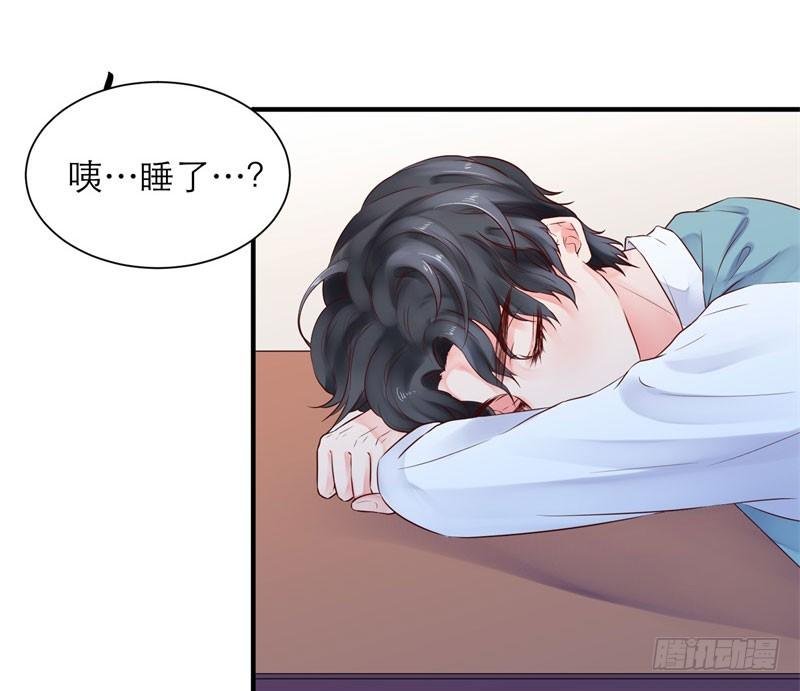 同班的他