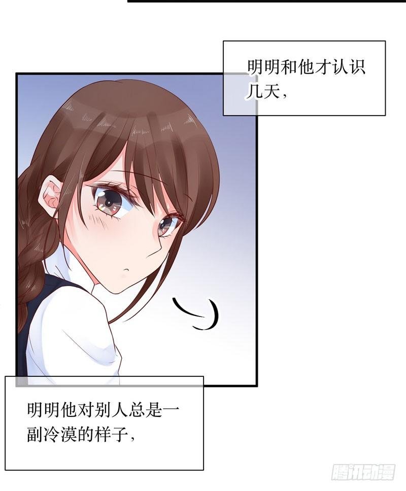 同班的他