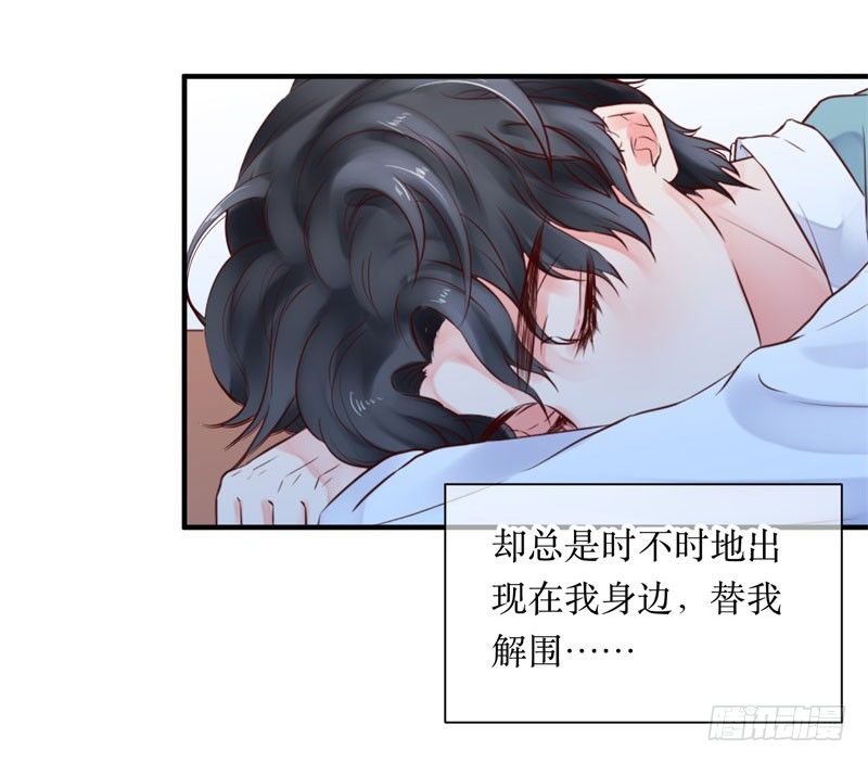 同班的他