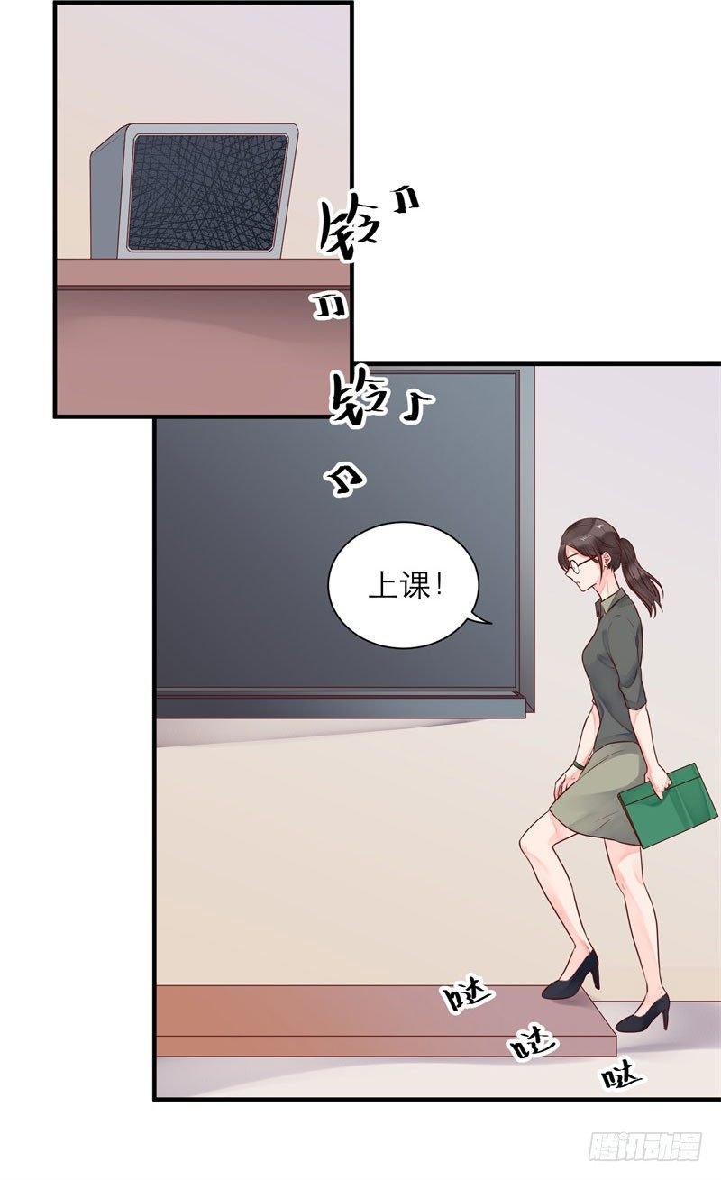 同班的他