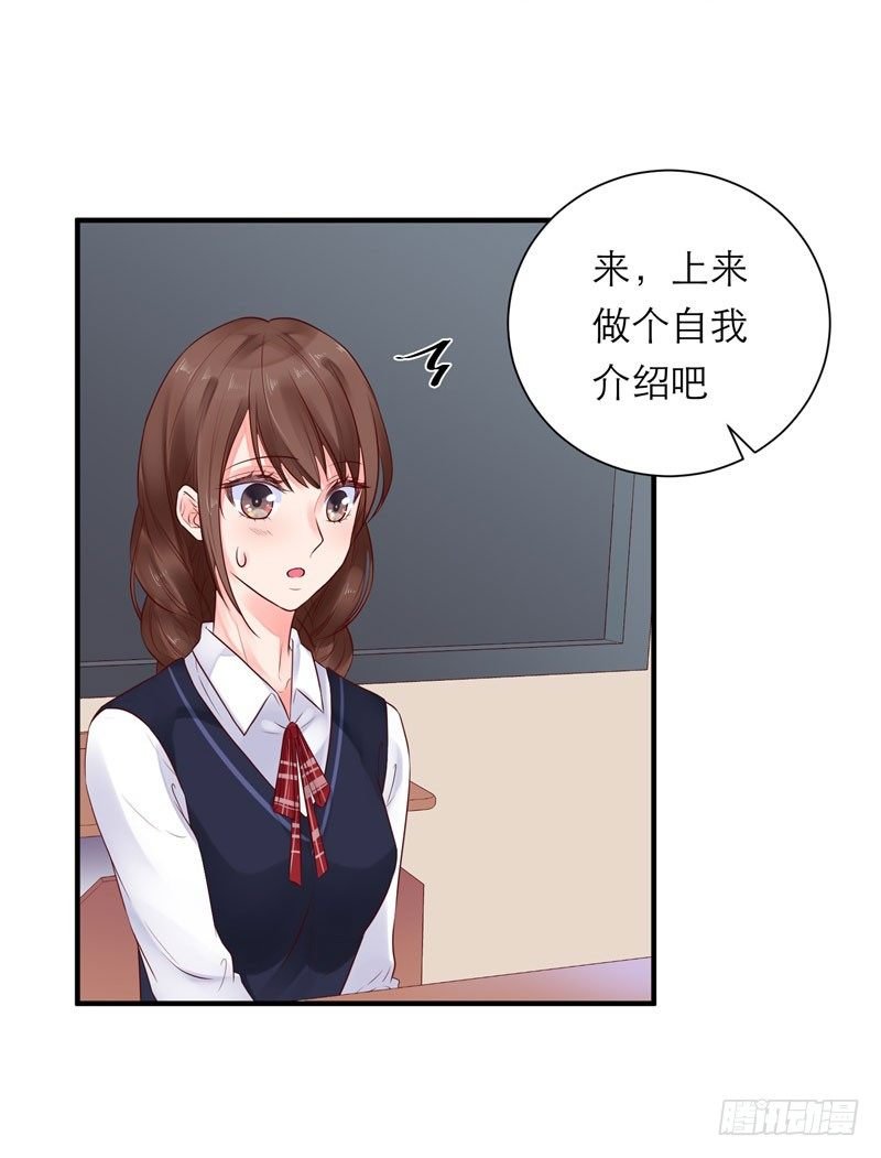 同班的他