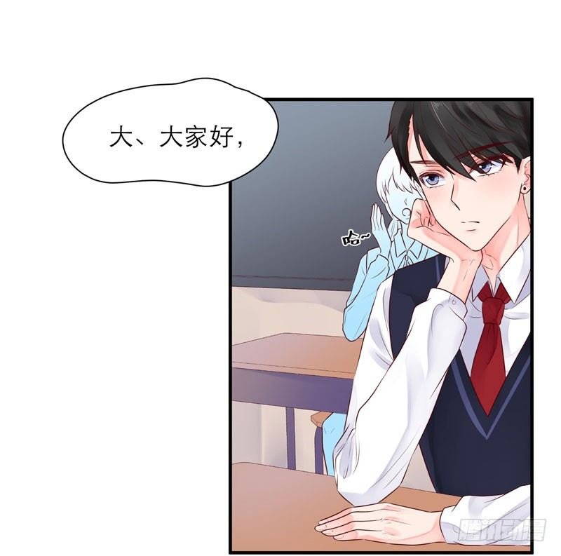 同班的他